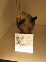 精密日時計.jpg