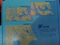 5000年前の霞ヶ浦.jpg