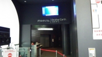 プラネ入口.jpg